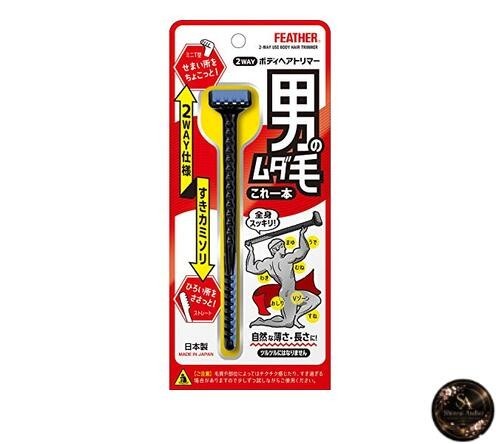 Feather safety razor way - safety,