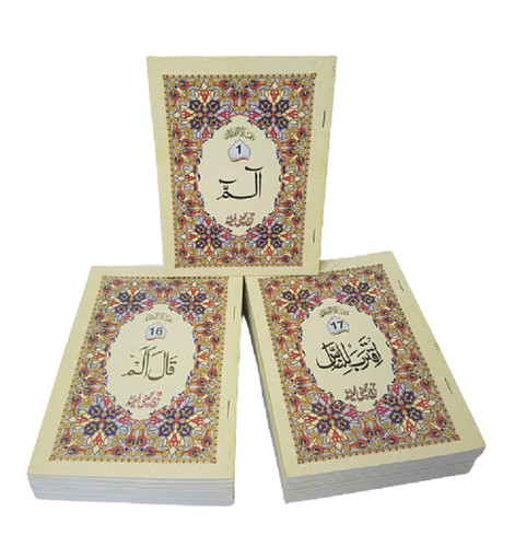 Mushaf quran para - mushaf,