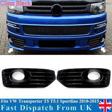 FOR VW T5 T5.1 SPORTLINE 2010-2015 BUMPER FOG LIGHT COVER SURROUND GRILL BLACK