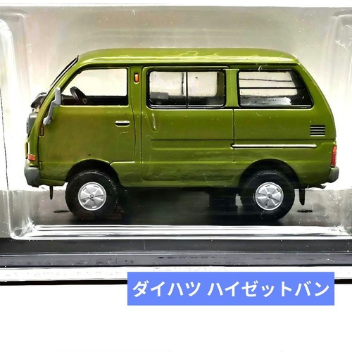 Nostalgic commercial vehicle - commercial,