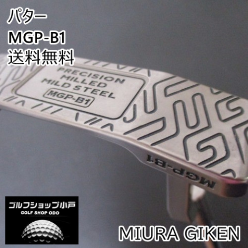 Miura giken mgp - giken, putter