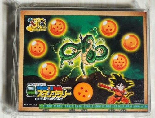 Dragon ball four star - dragon,