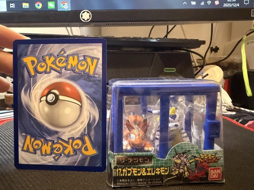 Digimon adventure bandai - adventure,