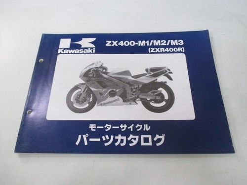 Kawasaki zxr400r parts - zxr400r,