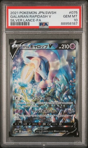 Psa galarian rapidash - 10,