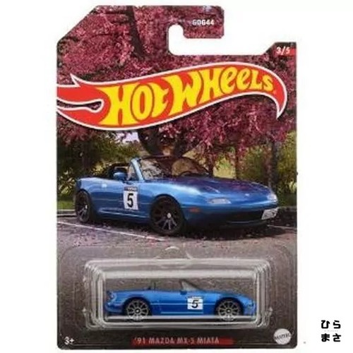 Mazda mx 5 miata - mazda, hot