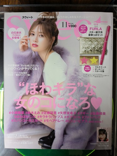 Sweet japanese fashion - sweet,