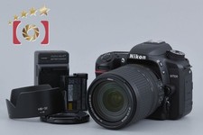 Nikon D7500 20.9 MP Digital