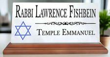 Jewish Desk Nameplate –