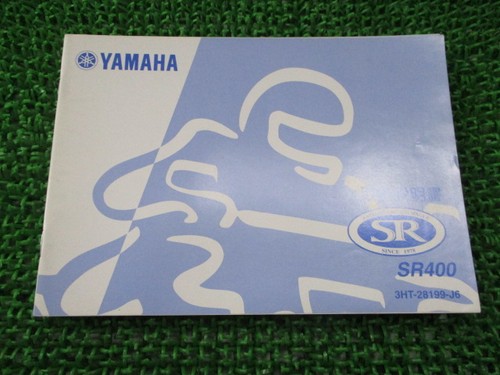 Used yamaha sr400 owner - used, owner's