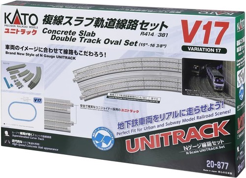 Kato gauge v17 - gauge, track