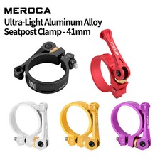 MEROCA Bike Seat Post Clamp