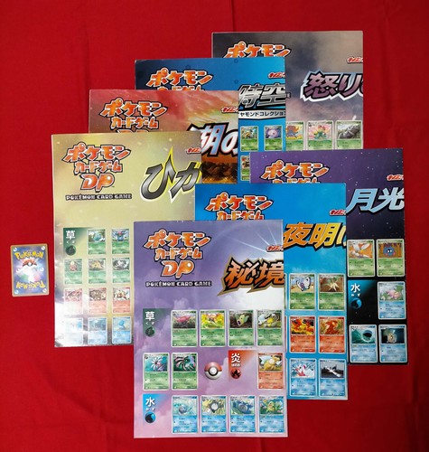 Pokemon card catalog dp - catalog,