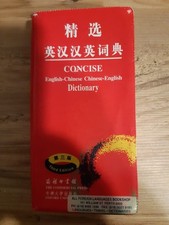 Concise English-Chinese