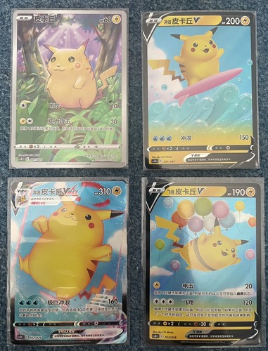 Pokémon tcg chinese csdc - s,