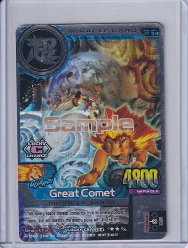 Namco bandai animal - animal, kaiser