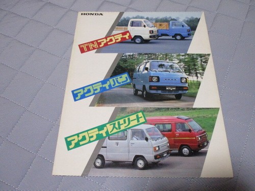 1984 march issue vd acti - 1984,