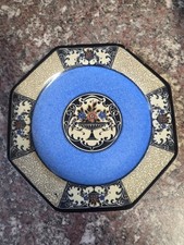 Antique (1908) Wedgwood