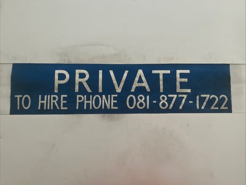 Private hire 081 - (blue),
