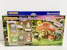 Sylvanian Families Mushroom House Fairy Koala Calico Critters Japan BNIB 2025