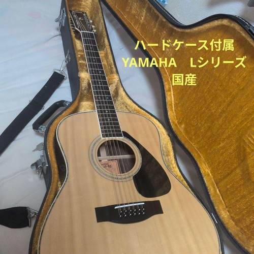 Series yamaha domestic 12 - domestic,
