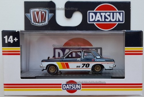 Machines 1970 datsun - machines, ·