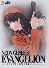 Neon Genesis Evangelion Platinum - Vol. 4 DVD DVD Region 2 New & Sealed