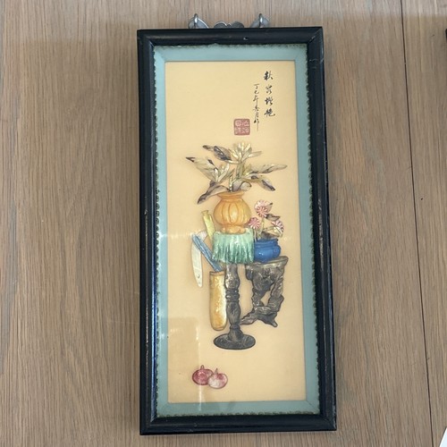 Vintage chinese swatow shell - chinese,