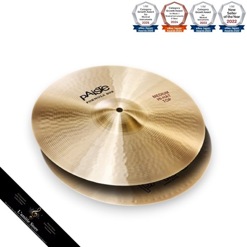 Paiste formula 602 - paiste, classic