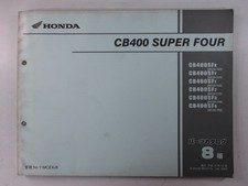 CB400SF Parts List, 8th