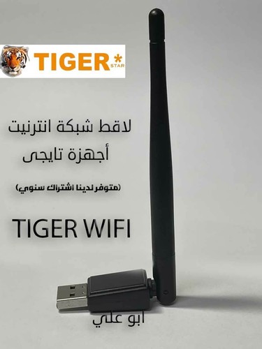 Wifi adapter for all - wifi, tv