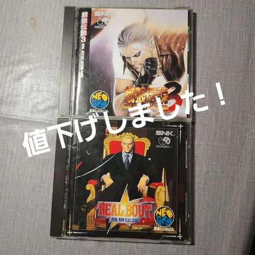 Fatal fury and - fatal,
