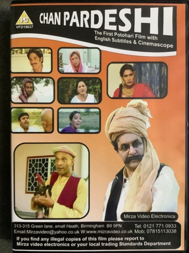 Chan pardeshi first - pardeshi,