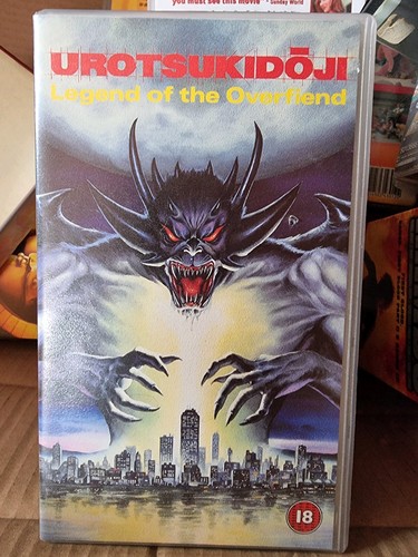 Urotsukidoji legend of the - -,