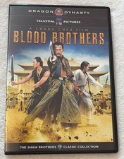 The Blood Brothers (1973) DVD