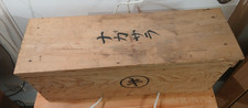vintage wooden shipping crate