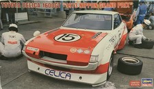 Hasegawa 1/24 Toyota Celica