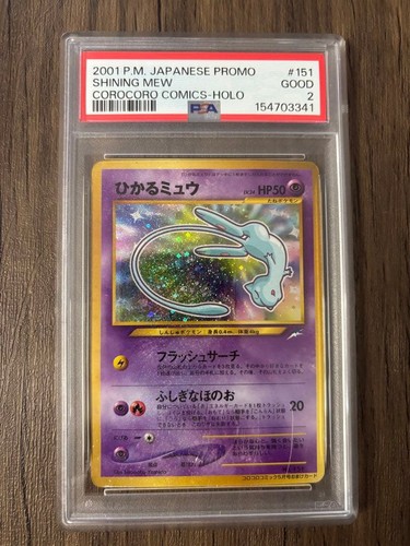 Pokemon card collectable - card,