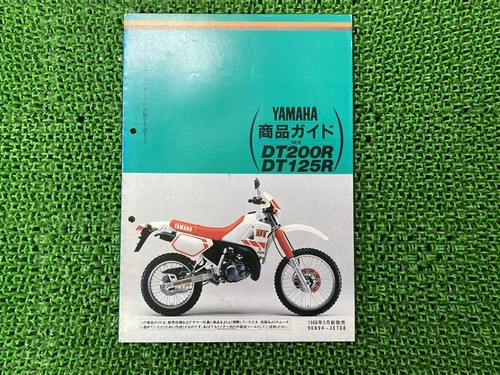 Yamaha dt200r service manual - yamaha,