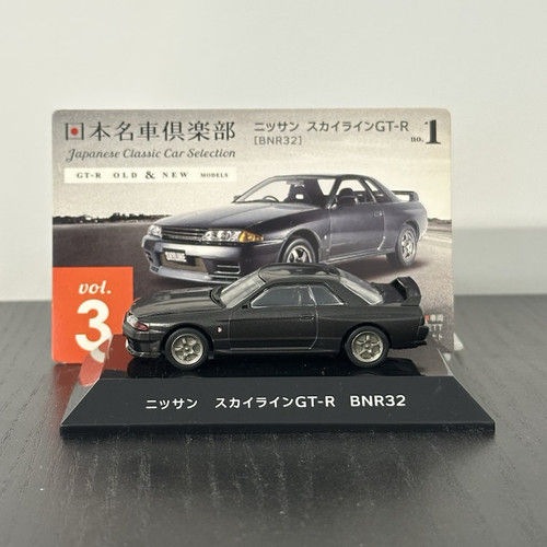 Toys japanese classic - f-,