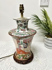 Vintage Hand Painted Famille Rose Chinese Table Lamp