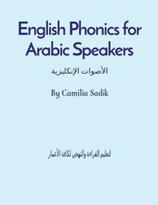Camilia Sadik English Phonics