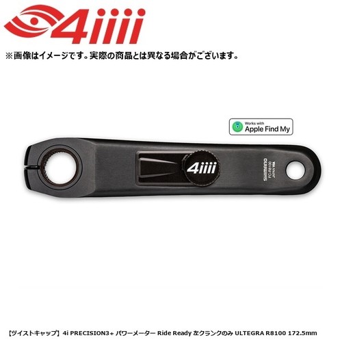 4iiii precision 3 - [4iiii], 3+]