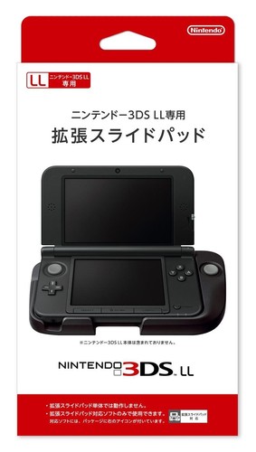 Nintendo 3ds expansion - 3ds,