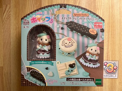 Sylvanian family whipple - sylvanian,