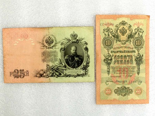 Russian empire 1909 25 - russian,