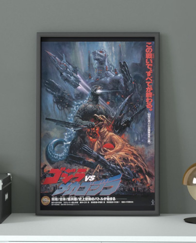 Godzilla mechagodzilla ii - godzilla,