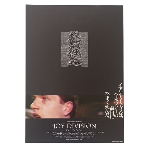 Joy division original - joy,