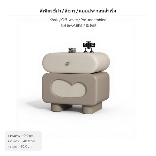 Rotation bedside table sturdy - rotation,