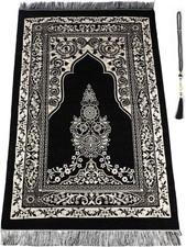 Muslim Prayer Rug - Islamic